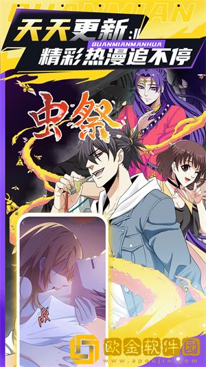 成品视频直播软件推荐哪个好用鸿蒙版