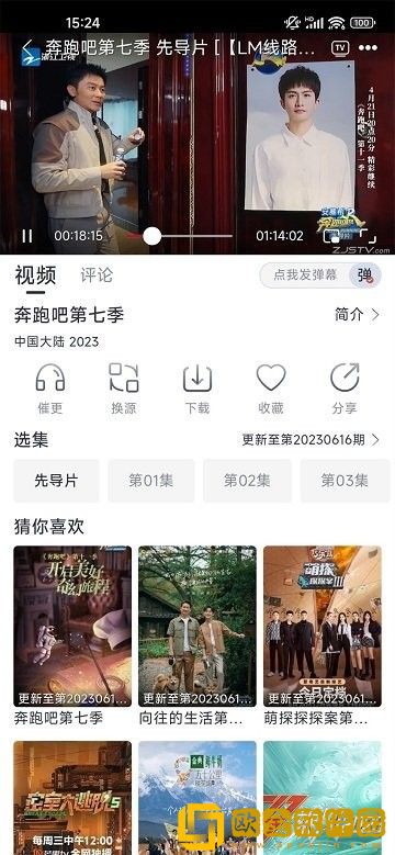 少女哔哩哔哩免费高清观看2特别版