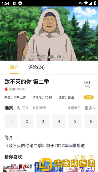 和母亲同房后多久不能同房钻石版