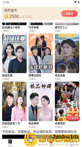 青楼女人绝活免费观看电视剧服务器版