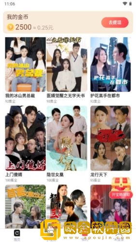 青楼女人绝活免费观看电视剧服务器版