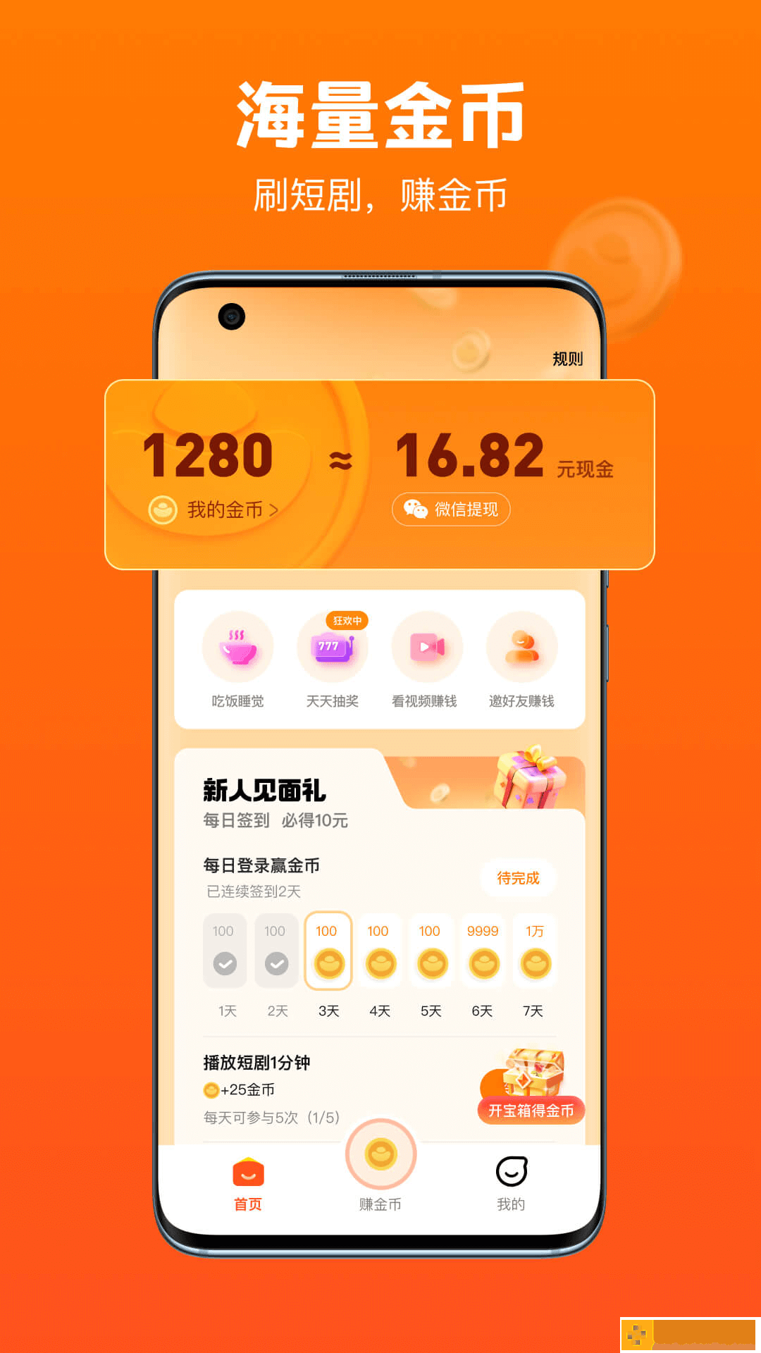 爱丫爱丫成全免费高清电视剧流畅版