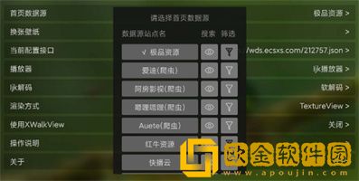 《缠绕的夜晚》动漫免费观看手机版