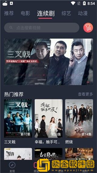三年在线观看免费观看紧急版