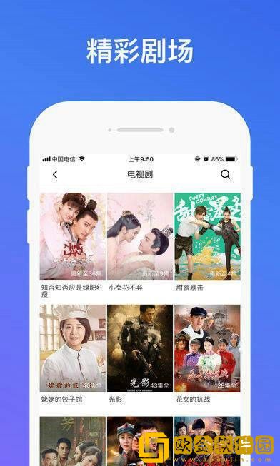 无人区高清电影免费白金版下载-无人区高清电影免费安卓影视纯净版下载v1.10