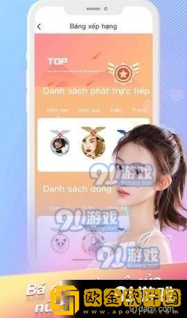 饺子2在地上做穿戴版