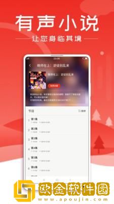 妈妈说她结扎了干了没事白金版