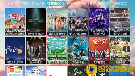 神马达达兔电视剧影视**
版