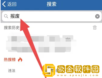 交管12123怎么注销摩托车