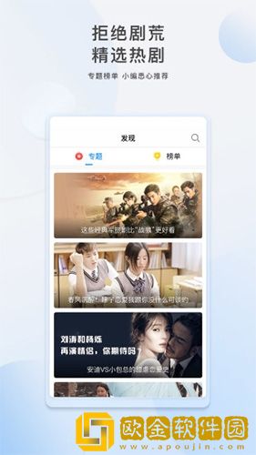 偷香父女2最新章节更新内容公测版