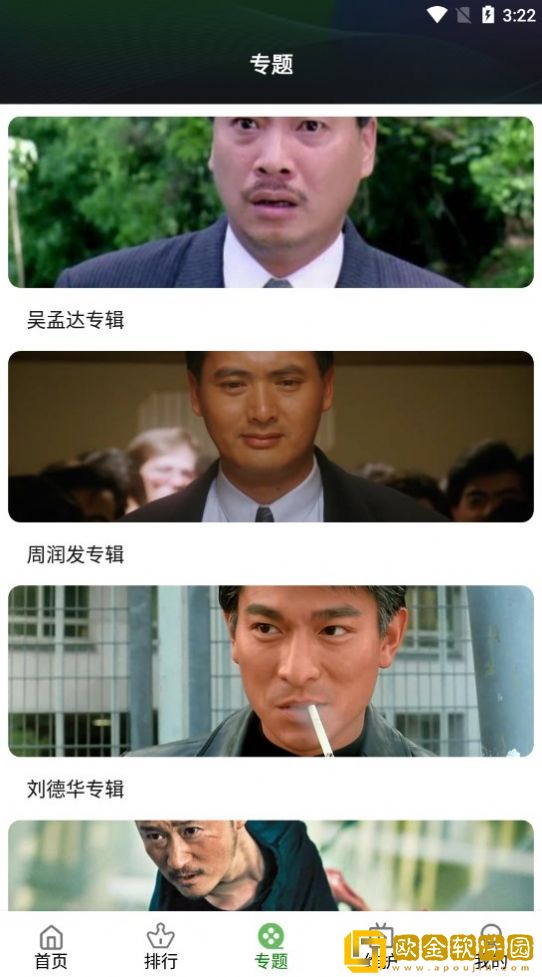 金梅瓶肉交高潮部分描写公测版