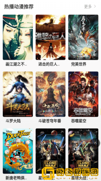 电影《老公上班后》免费观看复刻版