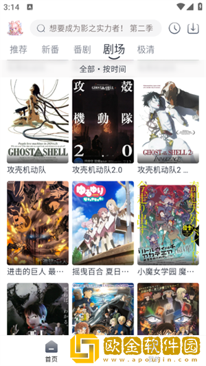 妖精动漫漫画免费弹窗阅读竞技版