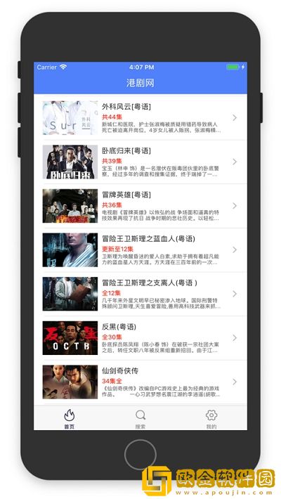 《工地夫妻》原声版怀旧版