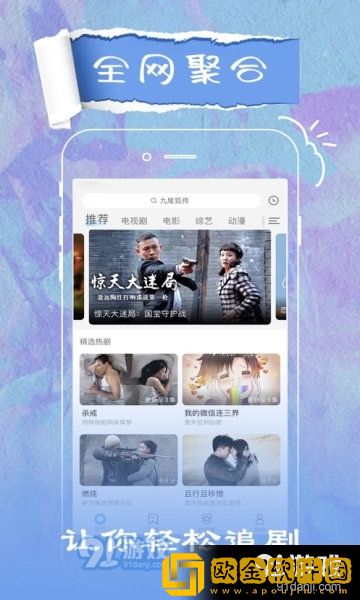 女女免费观看高清完整版电视剧无限制版