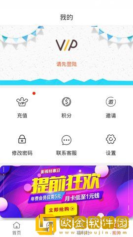 一家乱战1-13集小说免费阅读免VIP版