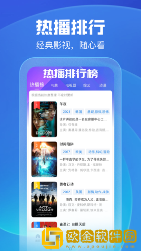 狗和人胶配方20分钟一复刻版