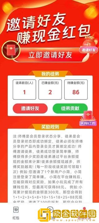 9.1国产nba免费看电影在线观看豪华版下载-9.1国产nba免费看电影在线观看折叠屏专属版下载v6.16