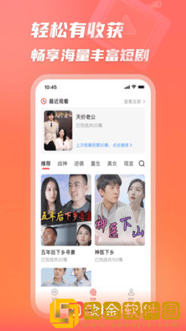 猛犸高清在线观看免费最新版本预览版