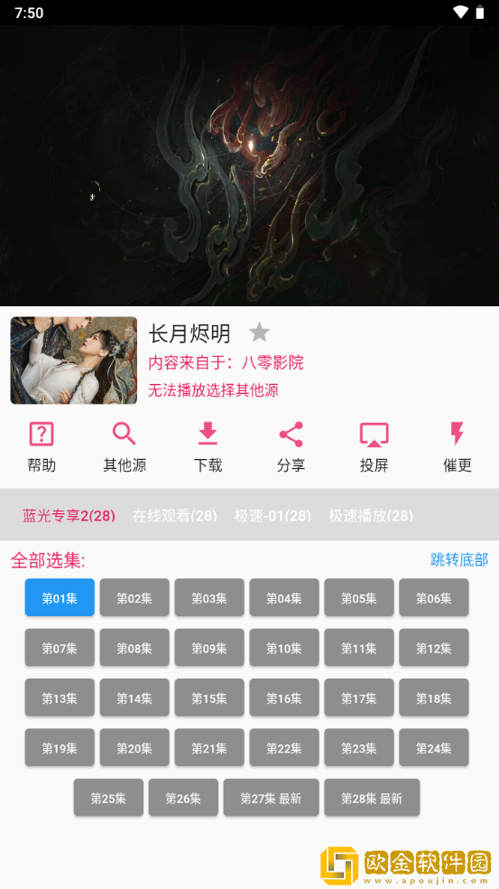 《朋友年轻的妈妈》中字头歌词韩国简体版