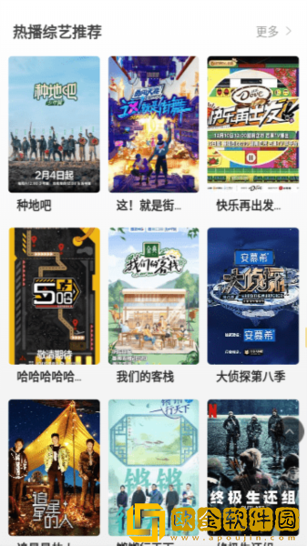 电影《老公上班后》免费观看复刻版