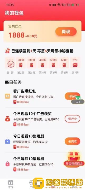 17.c1起草视频平板版下载-17.c1起草视频限时免费版下载v9.20