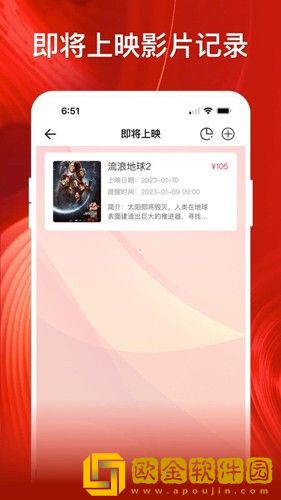 《邻家妹妹》动漫在线观看全集典藏版