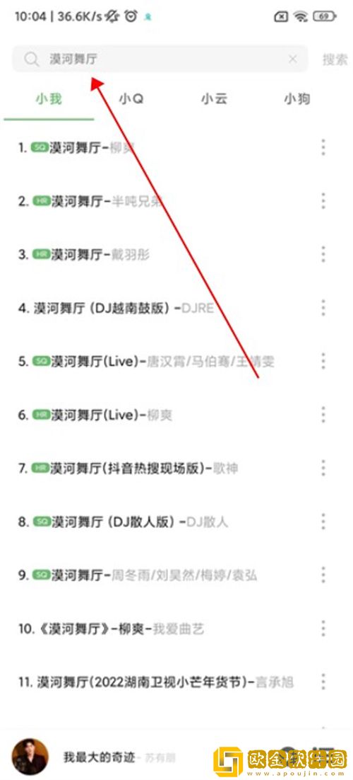 狂热妇女的日子免费观看电视剧移动版下载-狂热妇女的日子免费观看电视剧全面屏适配版下载v4.17