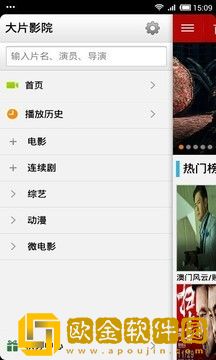 快乐公媳1-36集全免费看专业版