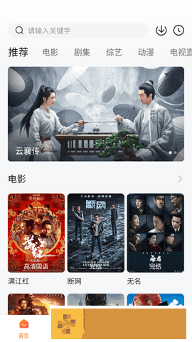 腰塌下屁股撅起来打肿网络版