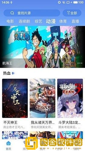 国产一线二线三线女装品牌免VIP版