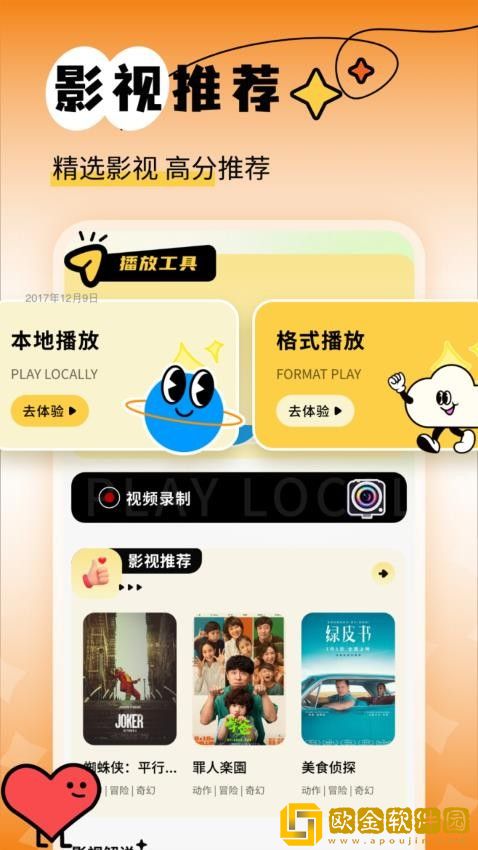 免费的行情网站app软件合集完美版
