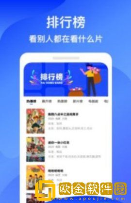 《淫辱的秘书调教39》会员版