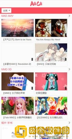 《女典狱长满天星》开发者版