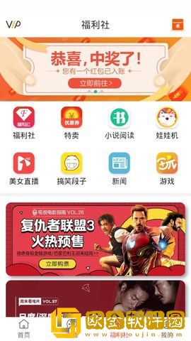一家乱战1-13集小说免费阅读免VIP版
