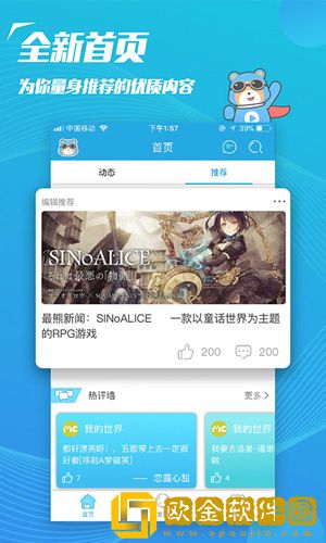 边吃奶边扭身体哼唧怎么回事鸿蒙版