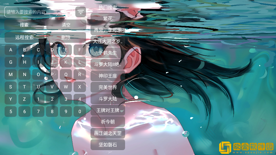 二人世界高清视频播放钻石版