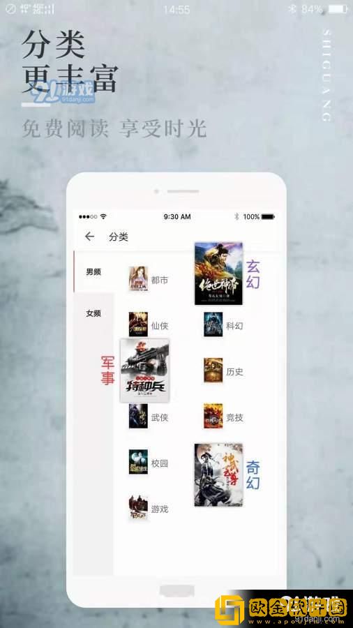 无人区免费高清版观看通用版本