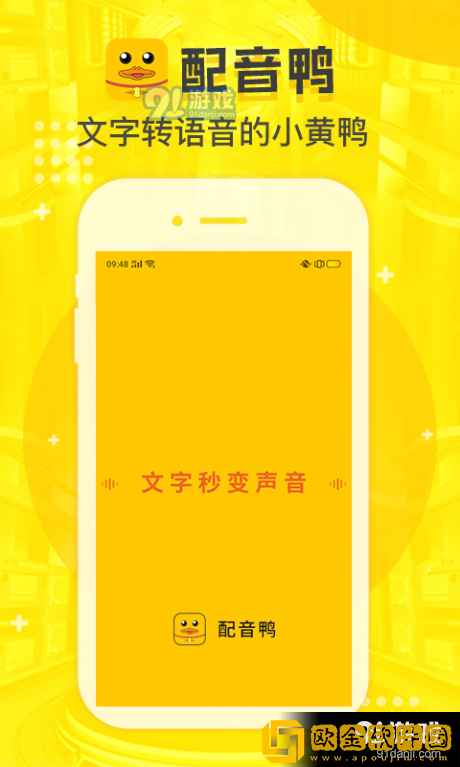 成色18k.8.35m茄子优化版