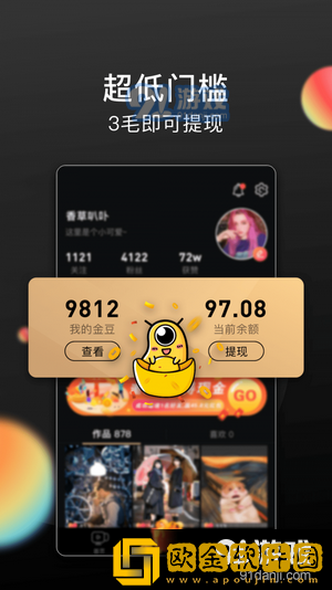 鲁大师在线观看日本电影季度版