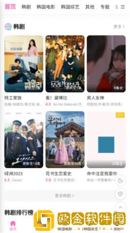 大地资源二中文10最新版