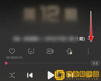 咪咕音乐怎么截取歌曲片段