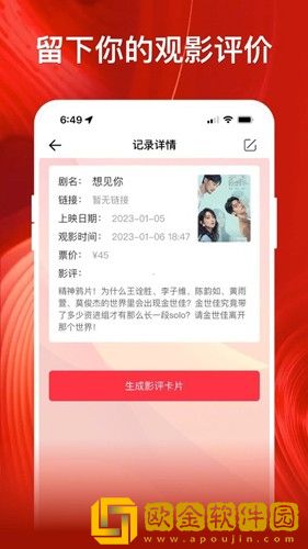 《邻家妹妹》动漫在线观看全集典藏版