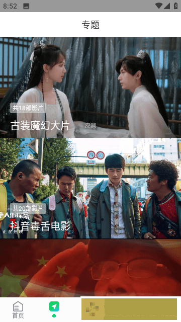 国精产品一区一区三区有限是什么免VIP版