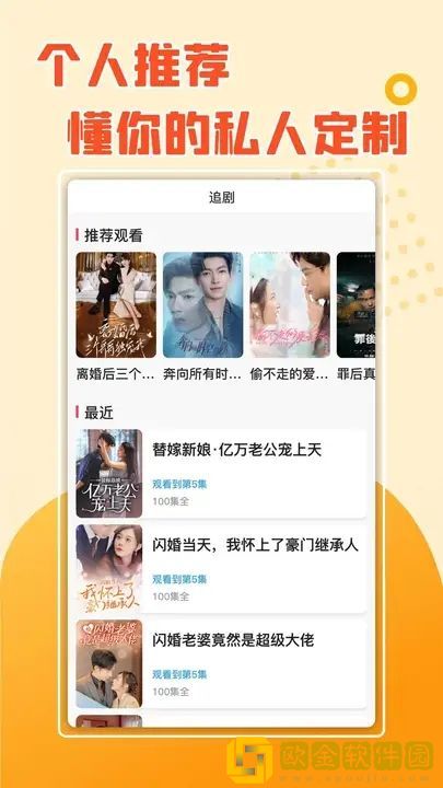 《潮湿小内裤》在线观看精简版下载-《潮湿小内裤》在线观看全角色解锁版下载v8.11