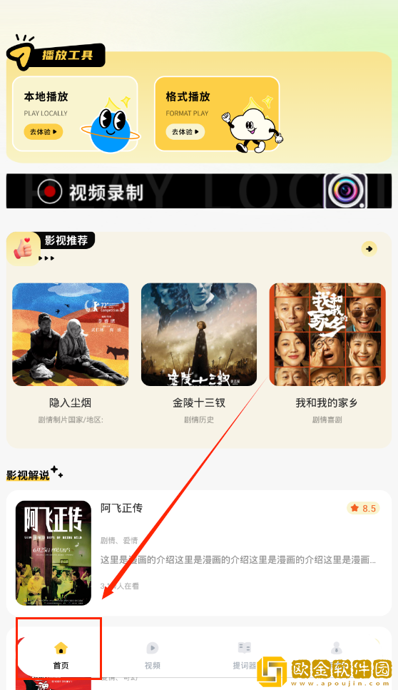 免费的行情网站app软件合集完美版