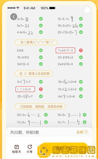 妈妈你真棒插曲快来救救我在线播放社区版下载-妈妈你真棒插曲快来救救我在线播放安卓影视纯净版下载v4.20