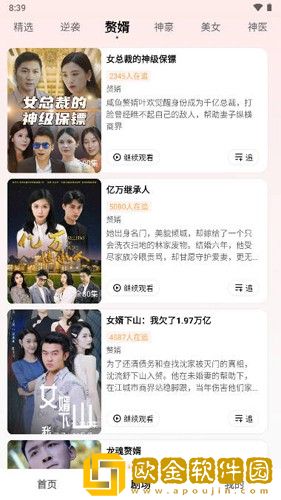 《厨房韵母2》免费观看完整版电影网络版