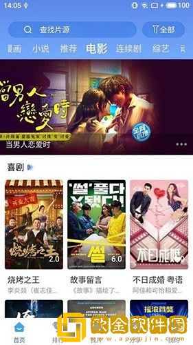 国产一线二线三线女装品牌免VIP版