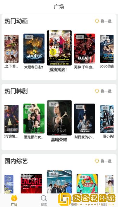三年大片观看免费大全最火的一句定制版